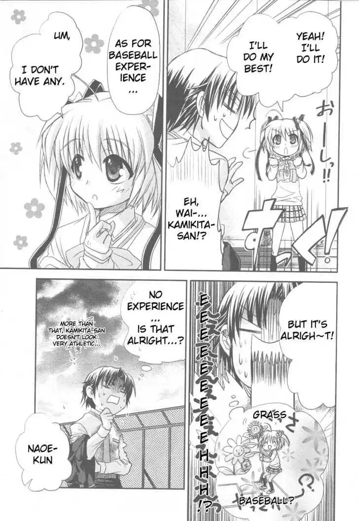 Little Busters! (ANAGURA Mogura) Chapter 2 30